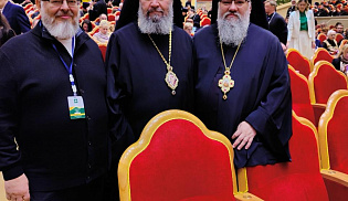 Архиепископ Юстиниан принял участие в съезде ВРНС в Москве