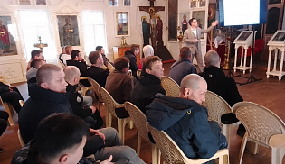 В Казанском соборе Элисты проходят встречи священников и психологов с осужденными 