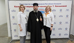 Архиепископ Юстиниан встретился со студентами-медиками